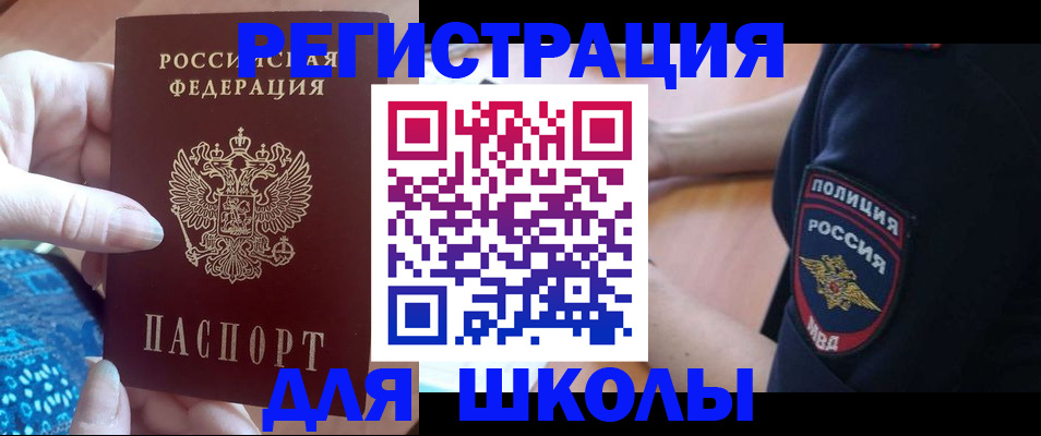 прописка поиск в Уварово